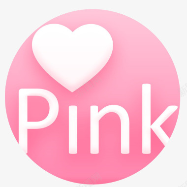 爱心标志粉粉日记logo图标图标
