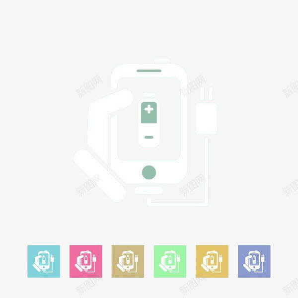 手机上的电源线png免抠素材_88icon https://88icon.com 充电 充电的手机 延续 手机 插电 电源 电源线 直充 移动 维系 连接