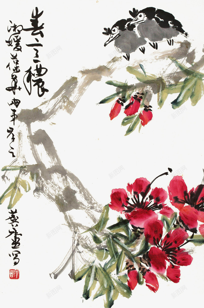 春天桃花png免抠素材_88icon https://88icon.com 写意 国画 国画桃花 小鸟 春意浓 桃花 笔墨 绘画书法 许麟庐