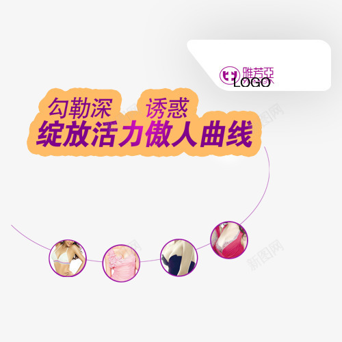 内衣psd免抠素材_88icon https://88icon.com 内衣 女士 文胸