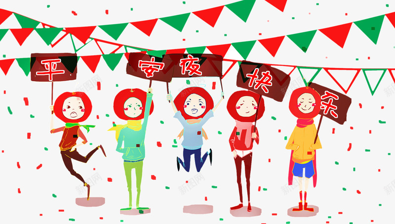 平安夜快乐卡通插画png免抠素材_88icon https://88icon.com 卡通 圣诞节 小旗子 平安夜快乐 彩色小旗 插画 碎纸片