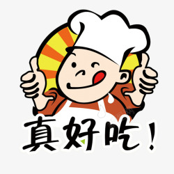 板面元素素材