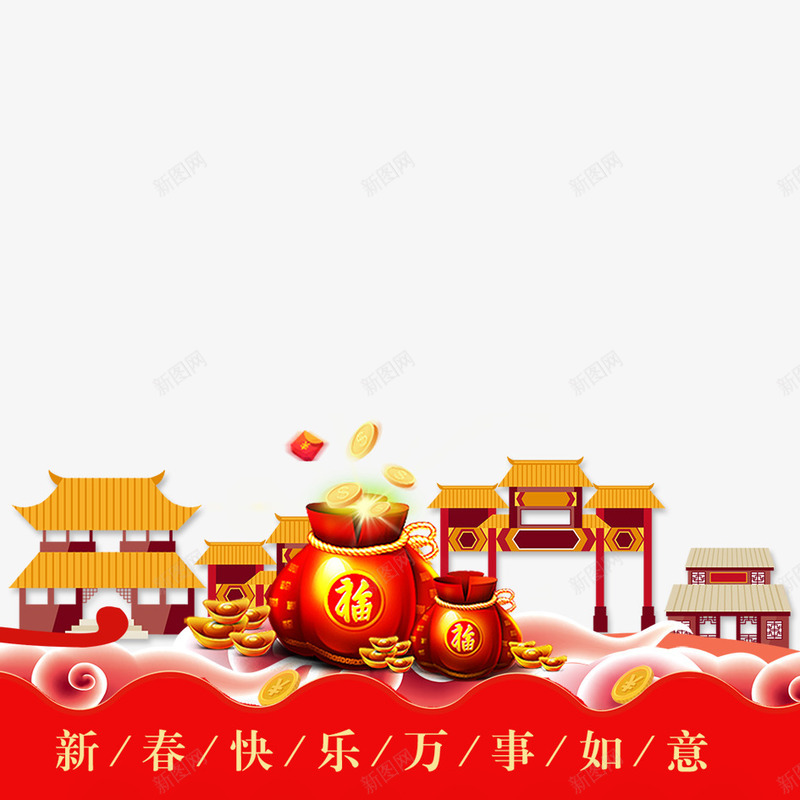 古建筑喜庆png免抠素材_88icon https://88icon.com 2018年 2018年狗年 古建筑 喜庆 团聚 春节 狗年 狗年大吉 祝福 装饰 钱包 钱袋