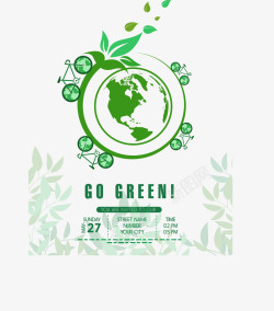 绿色环保自行车矢量图素材