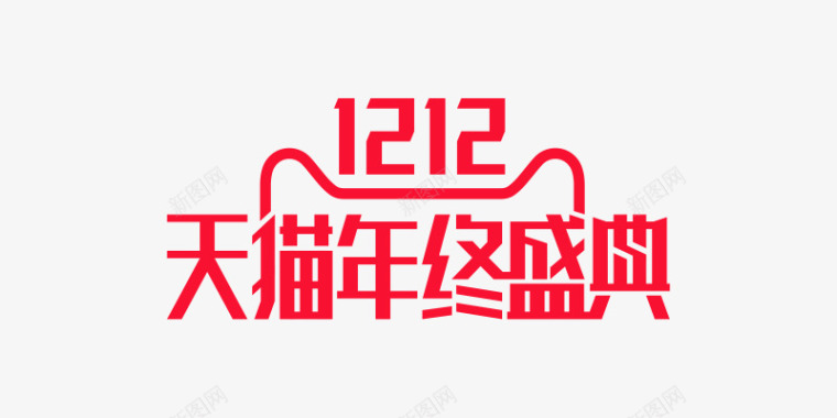 狂欢双十二2016天猫双12logo图标图标