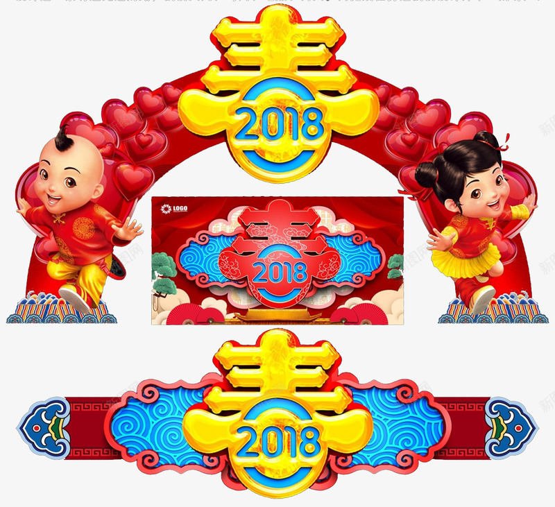 2018狗年春节拱门布置psd免抠素材_88icon https://88icon.com 天狗保平安 恭贺新年 拱门 新年好 春节快乐 狗年吉祥 狗年旺旺 福 福到了 贺新年 门头设计