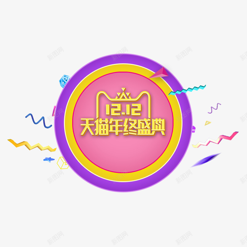 金色双12电商促销psd免抠素材_88icon https://88icon.com 光泽 商务 彩袋 活动 漂浮 电商 质感 起伏 金色