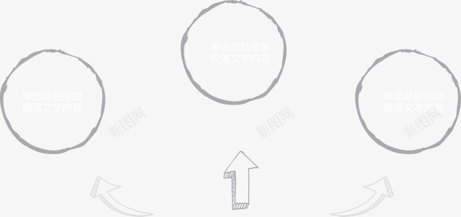 箭头圆形分类图矢量图ai免抠素材_88icon https://88icon.com 分类标签 步骤目录 流程图 矢量图