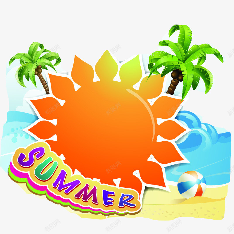 summerpng免抠素材_88icon https://88icon.com 创意 夏日背景 海滩背景 艺术字 蓝色