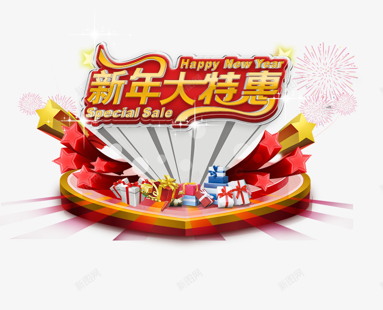 春节宣传海报png免抠素材_88icon https://88icon.com 新年大优惠 新年海报 礼盒 舞台