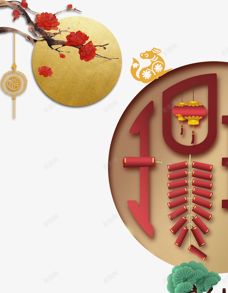 新春海报背景psd分层图png免抠素材_88icon https://88icon.com 剪纸小狗 喜迎新年 新春海报 欢度春节 灯笼 狗年大吉 狗年贺岁 红梅 金色月亮 鞭炮