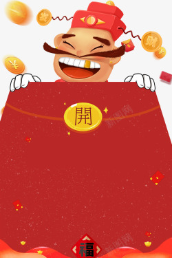 春节特惠新年红包财神psd分层图高清图片