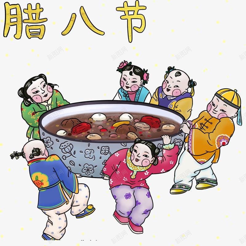 腊八节中国风手绘插画psd免抠素材_88icon https://88icon.com 中国风 卡通手绘 年味 插画 腊八粥 腊八节