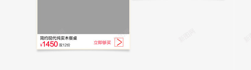 产品促销底png免抠素材_88icon https://88icon.com 产品底色 双12 家居 底纹 边框