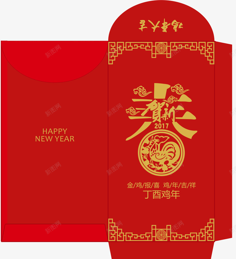 2017鸡年春节新年红包psd免抠素材_88icon https://88icon.com 2017 复古红包 新年练包 春字红包 春节 春节红包 红包