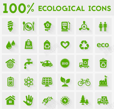 绿色PNG绿色环保标识矢量图图标图标