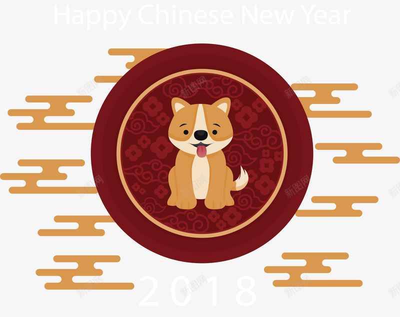 祥云花纹狗年春节png免抠素材_88icon https://88icon.com 2018春节 狗年 狗年春节 狗年除夕 矢量png 除夕