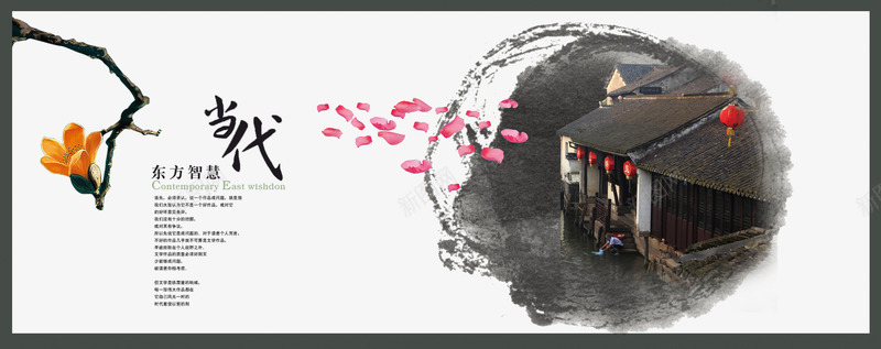 中国风画册内页png免抠素材_88icon https://88icon.com 墨迹 江南建筑 漂浮花瓣