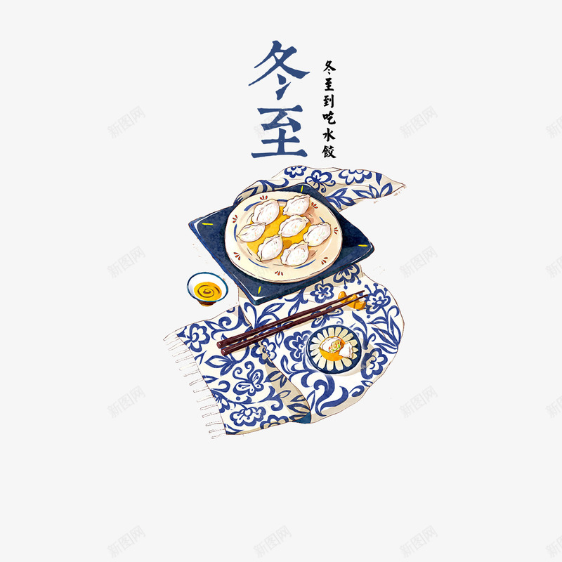 中国风二十四节气冬至psd免抠素材_88icon https://88icon.com 中国风 二十四节气 传统 冬至海报素材 冬至节 卡通插画 手绘水饺 海报底纹 节日