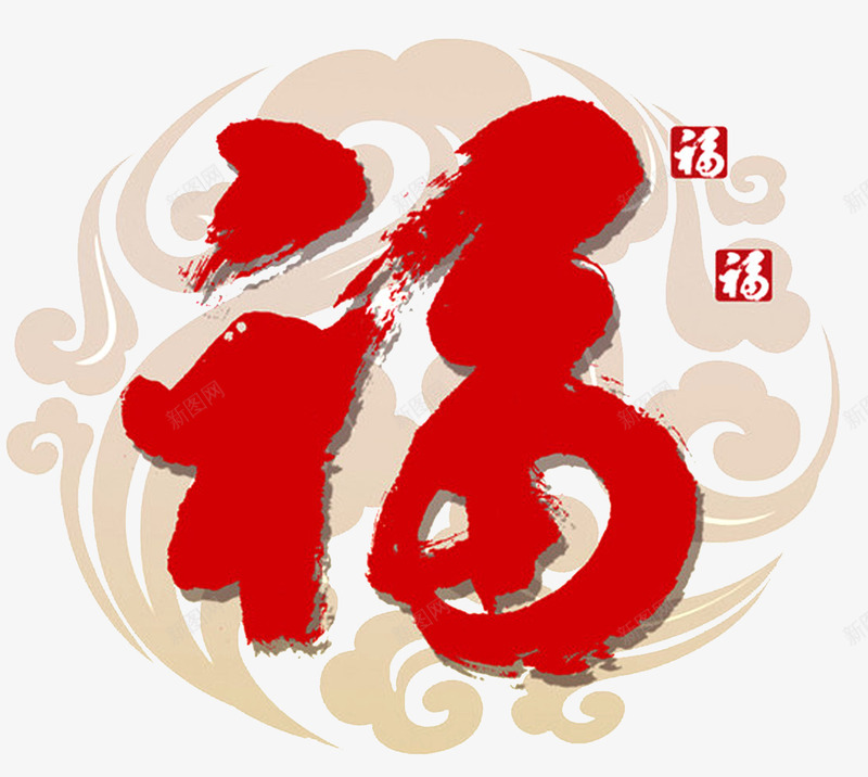 中式家和富贵福字png免抠素材_88icon https://88icon.com 中式 单页 家和富贵 对联 新年 春节 福字