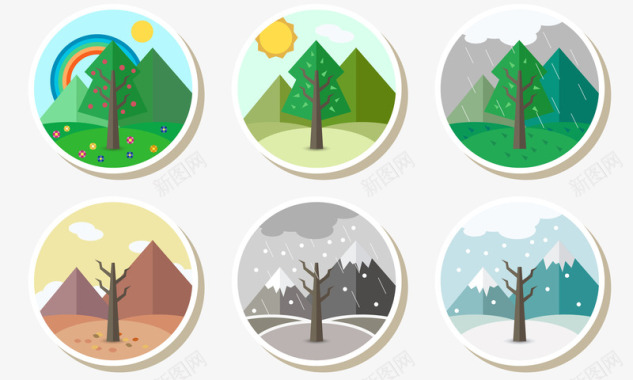 四季交替一年四季树木景色图标图标