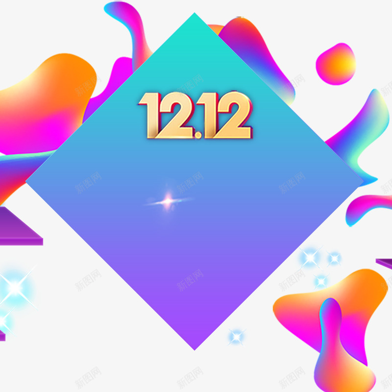 蓝色双12字体psd免抠素材_88icon https://88icon.com 光泽 创意 反光 方格 活动 渐变 电商 蓝色 质感