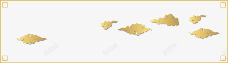 中国风金色祥云装饰png免抠素材_88icon https://88icon.com 中国风 喜庆 春节祥云 祥云装饰 金色祥云 金色边框
