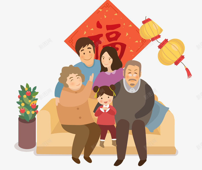 卡通幸福的一家人png免抠素材_88icon https://88icon.com 人物设计 卡通 合照 团圆 家庭 幸福 幸福导航 春节 过年