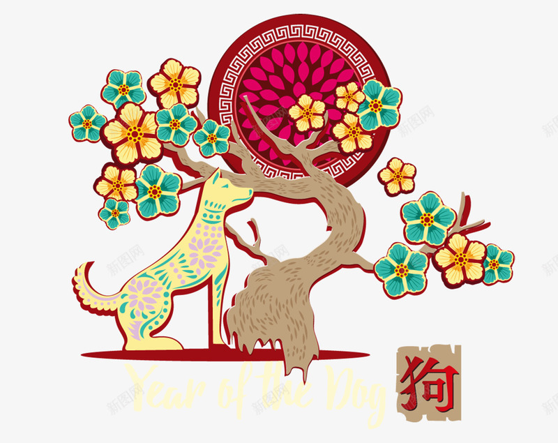 2018春节狗狗与梅花矢量图eps免抠素材_88icon https://88icon.com 2018 剪纸 梅花 狗狗 狗狗与梅花 矢量新年 矢量梅花 矢量狗狗 矢量图