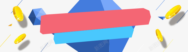 漂浮元素png免抠素材_88icon https://88icon.com 几何 几何图案 漂浮 漂浮元素 漂浮物体 漂浮素材 漂浮装饰 菱形 蓝色 金币