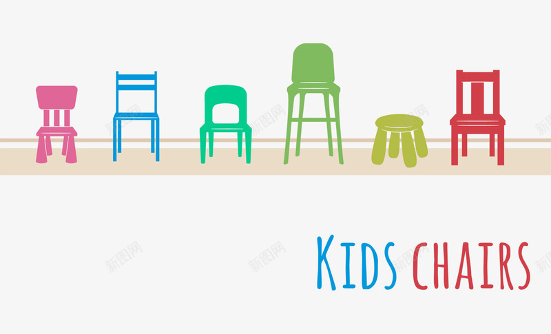 儿童椅矢量图ai免抠素材_88icon https://88icon.com png图片 png图片素材 免费png素材 椅子 粉色 绿色 蓝色 矢量图