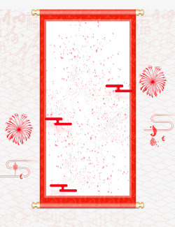 2018年红色喜庆春节创意边框素材