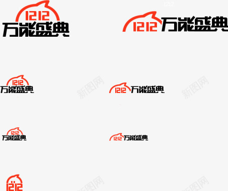 国庆排版双12盛典图标图标