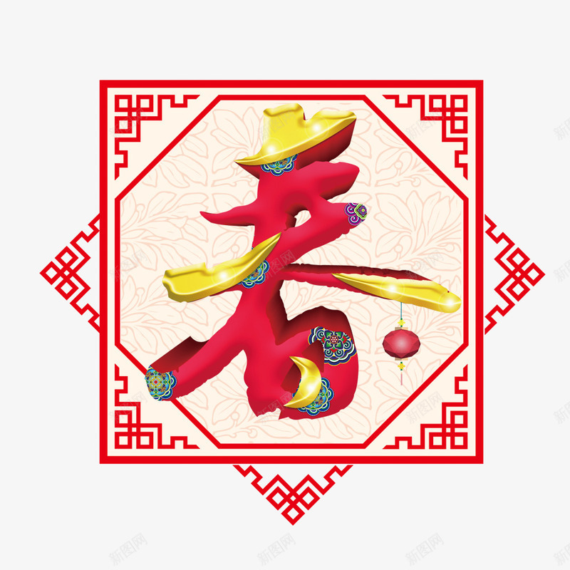 中国元素春png免抠素材_88icon https://88icon.com 喜庆节日 新年主题 新年创意海报 新年广告 新年春节PSD免费下载 新年活动 春 春节海报