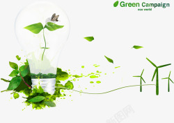 绿色环保创意海报素材