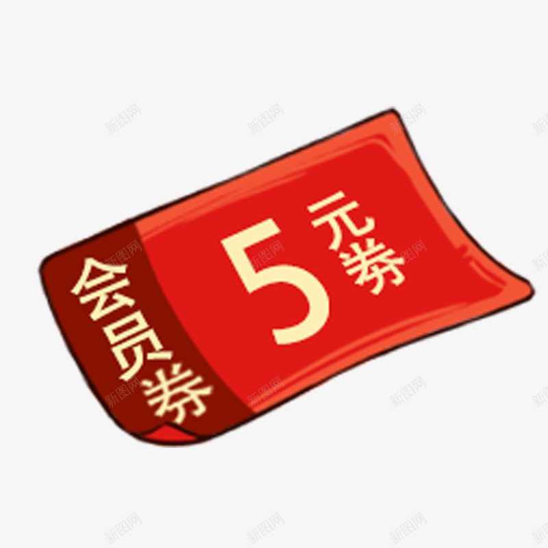 漂浮会员卷png免抠素材_88icon https://88icon.com 优惠卷 卡通 简约 红色