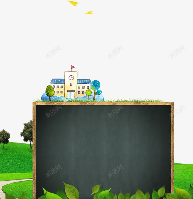 黑板上的学校psd免抠素材_88icon https://88icon.com 卡通黑板 学校 小树 建筑 绿草地 黑板