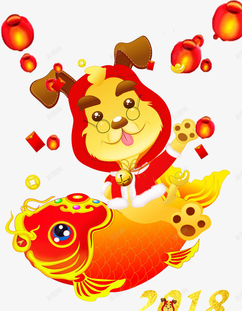 狗年卡通装饰年画png免抠素材_88icon https://88icon.com 2018 卡通手绘 年年有余 新年 新春佳节 狗年 装饰图案