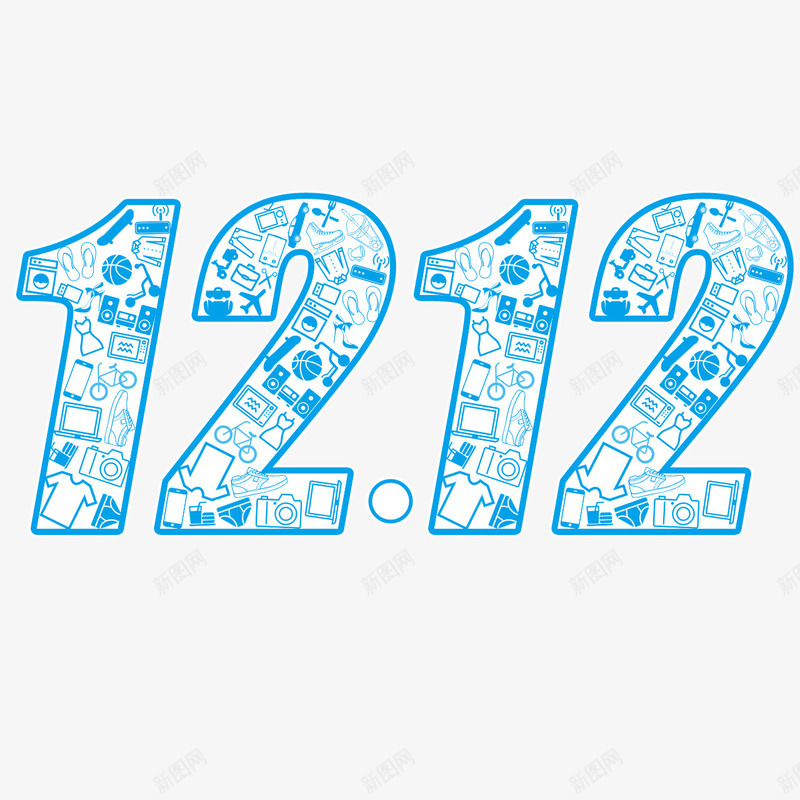 双12艺术字体png免抠素材_88icon https://88icon.com 1212 双12 天猫 活动 淘宝 盛典 艺术文字 节日 装饰文字