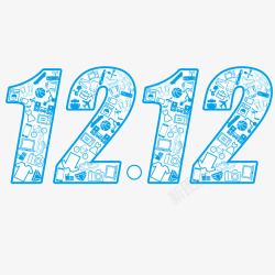 双12艺术字体素材