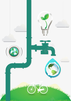 节约用水矢量图素材