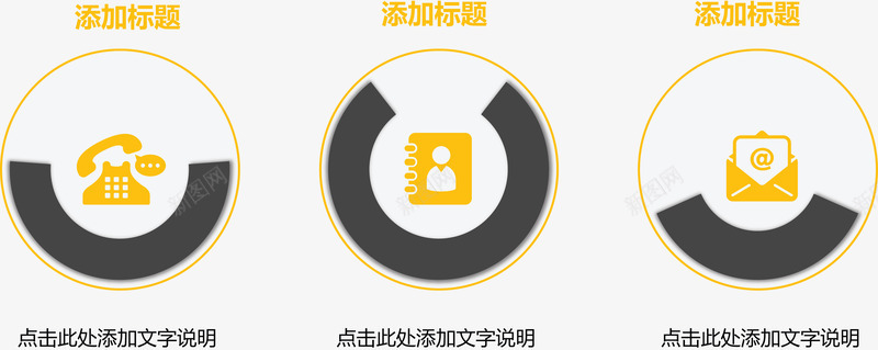 圆形分类占比图png免抠素材_88icon https://88icon.com 分类标签 步骤目录 流程图