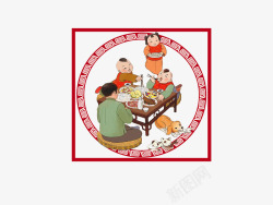 年夜饭庆祝中国风卡通图素材