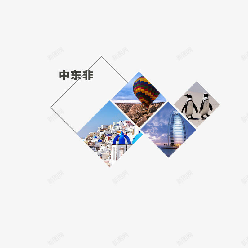 中东非旅游png免抠素材_88icon https://88icon.com 中东非 度假 摄影 旅游 景色