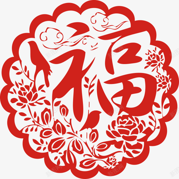 红色中国风花枝福字剪纸png免抠素材_88icon https://88icon.com 剪纸 新年 新春 春节 福到了 红色福字 花鸟