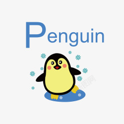penguin黑色可爱的企鹅素材