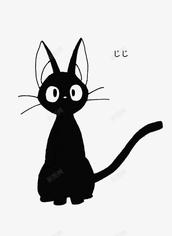 猫咪png免抠素材_88icon https://88icon.com 卡通猫咪 宠物猫 小猫 手绘猫咪 黑色猫咪