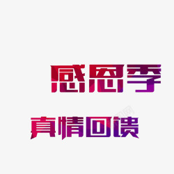 个性中国风木框中国风个性文字回馈的PSD分层高清图片