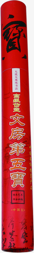红色中国风书法用品素材
