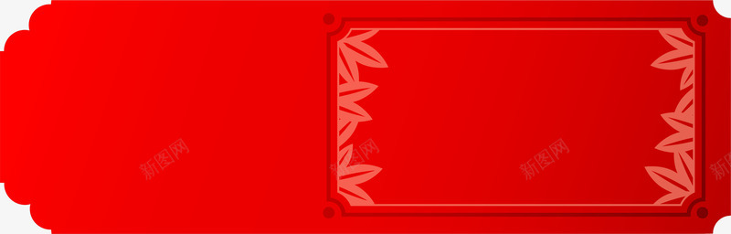 红色中国风条幅简图png免抠素材_88icon https://88icon.com 中国风条幅 喜庆 手绘图 新年条幅 春节 红色条幅